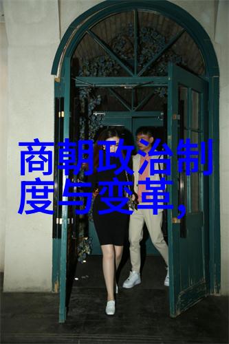 元朝民间故事-辉煌帝国下的传奇往事探索元代民间传说