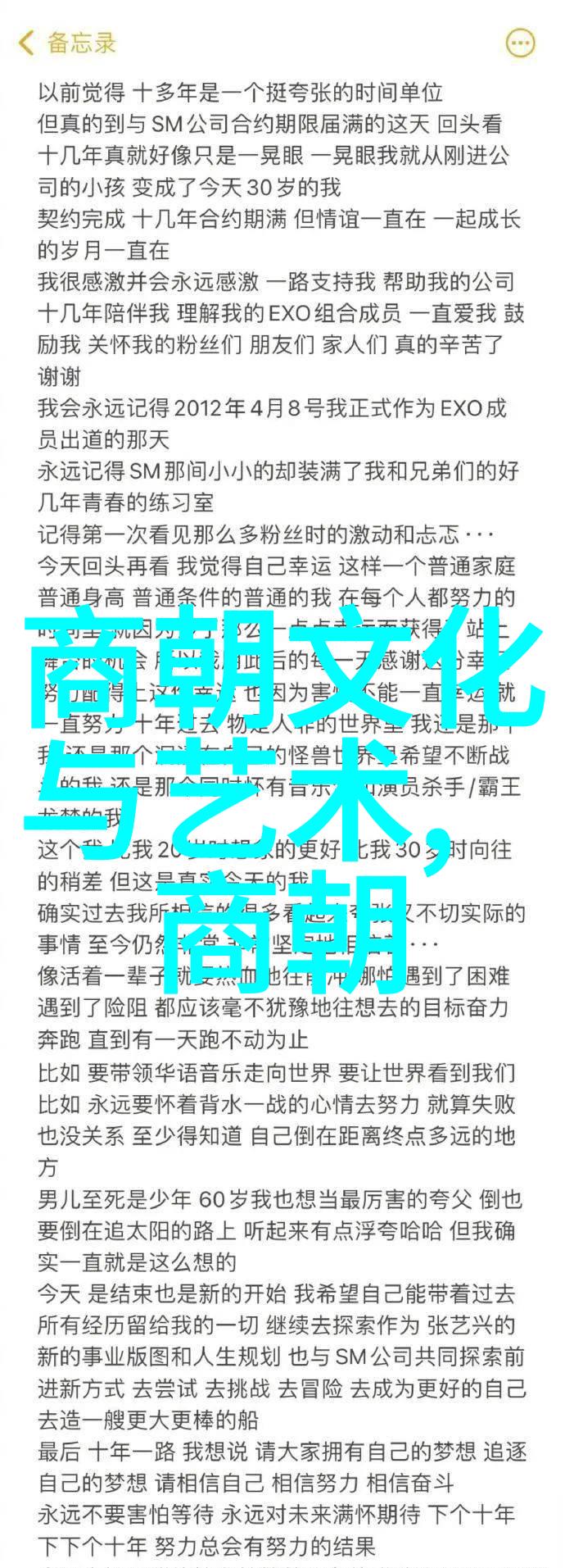 中国历史时间轴高清图 - 历史的长河一幅幅展示中华文明辉煌的时空图像