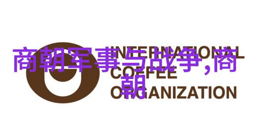 春秋战国政治制度与变革的权力争夺与演变一项学术考察