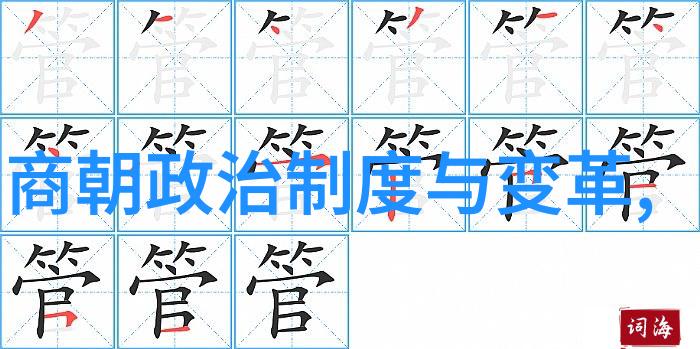 战国末期的决胜之战邙山的沉浮与英雄们的英勇