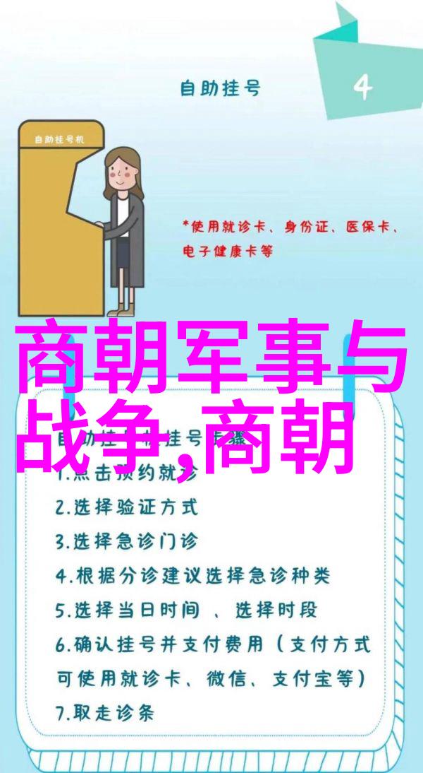 明代文化复兴中的两袖空舊明朝那些事作者的人生哲学