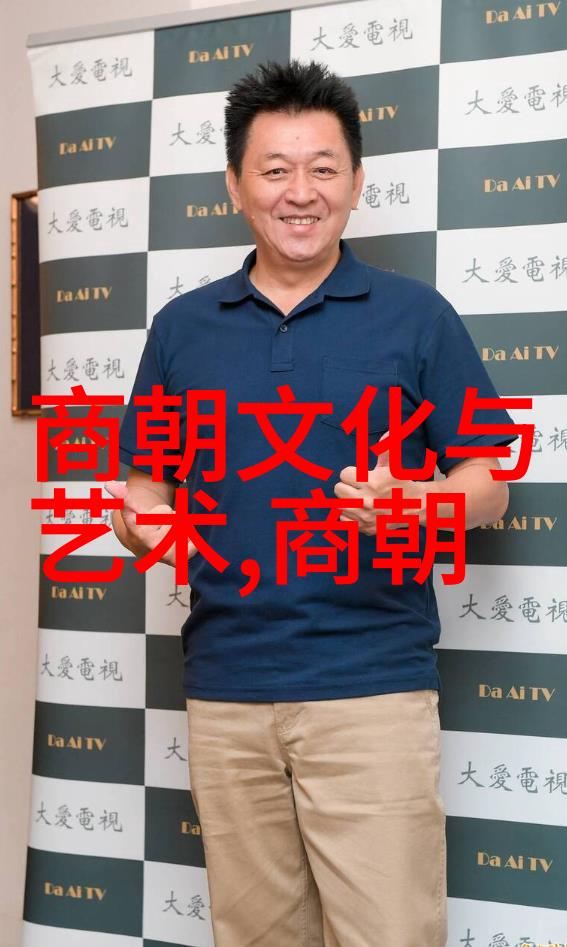 文明与文化探索人类精神的丰富文明与文化的内涵与多样性