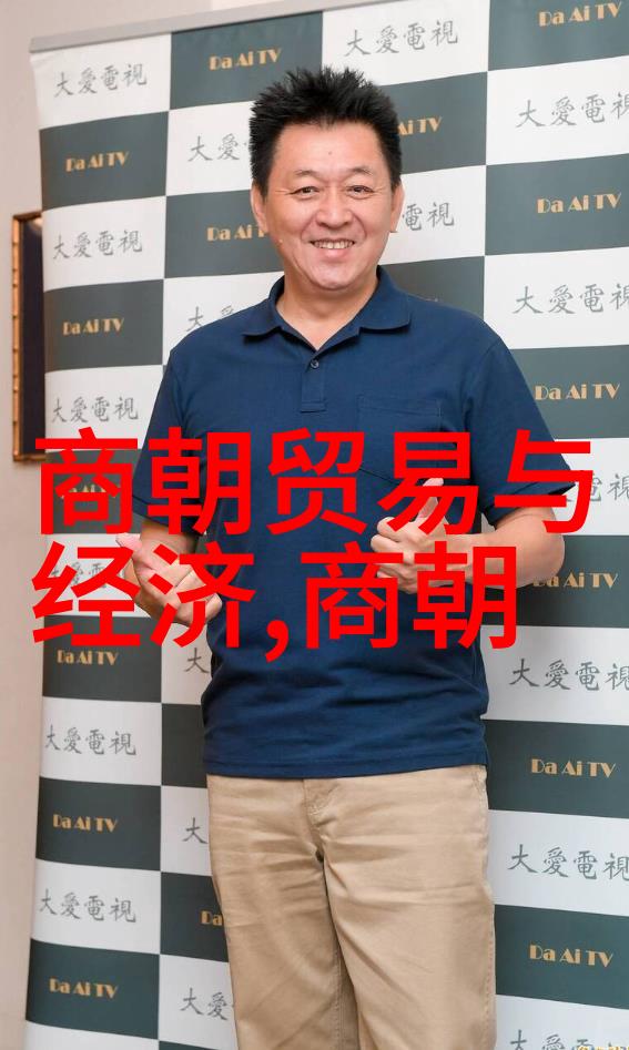 明代史事探究全集从朱元璋到崇祯的兴衰变迁