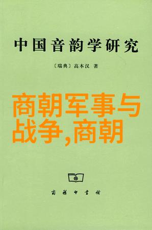 明朝最繁华的几年时期里白莲教唐赛儿起义的残声尚未散去她们的失败究竟埋下了怎样的沉痛结局