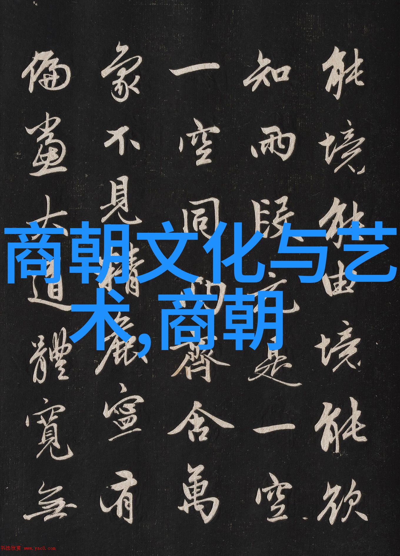 宋朝文化之花怎样在政治分裂中仍旧绽放光彩