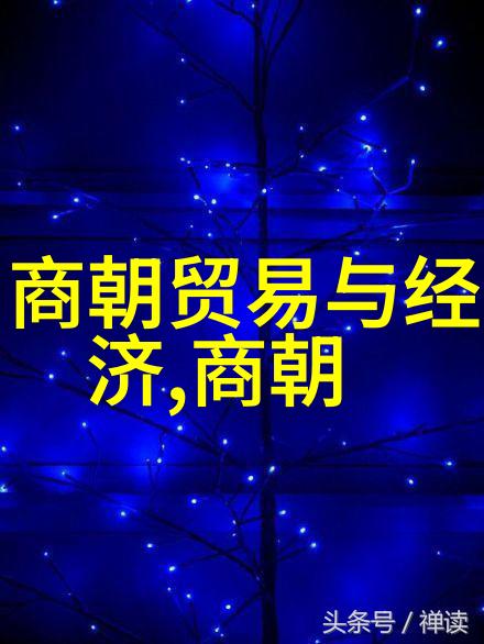 科技创新南宋与北宋科学成就对比