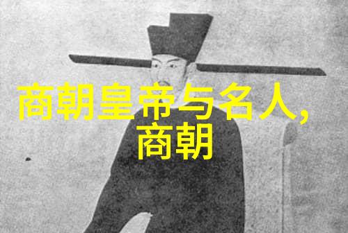 明代吴伟渔乐图揭秘元代社会生活的画卷