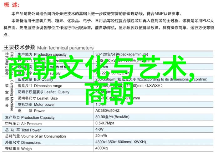 原版中国神话故事探秘揭秘古代传说中的奇幻世界