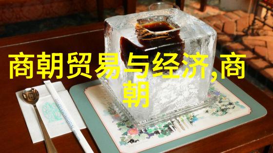 明朝历史全集电子书免费下载之旅