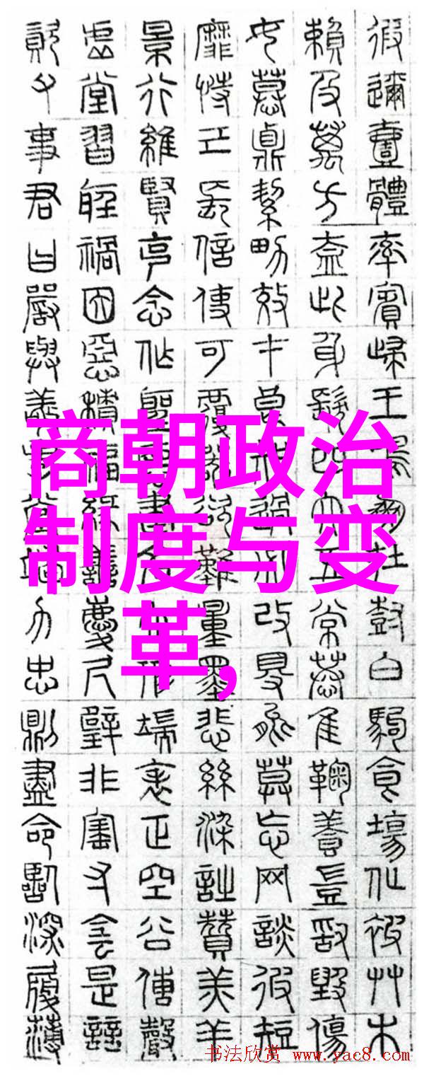 公孙衍传智谋与勇略的双刃剑