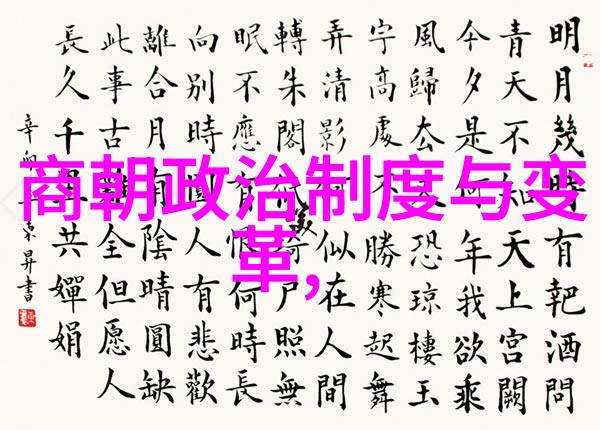 长沙之恋屈原悲歌中的历史真相