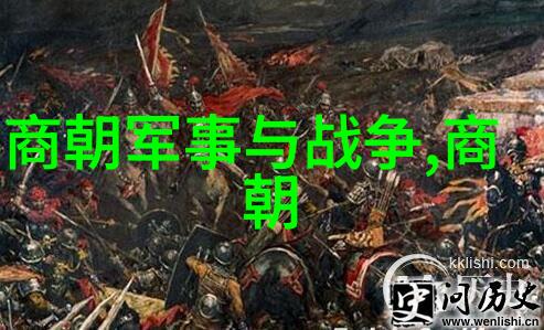 中国朝代一览表图片-历史长河中国各朝代简介与画像展览