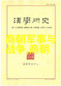 明朝那些事作者是副厅级干部老子是个小官儿揭秘明朝那些事背后的高层故事