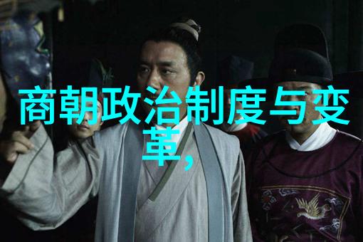 从黄金时代到铁器时代历史周期律的演变