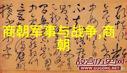 从古老文明到现代科技世界历史100集纪录片