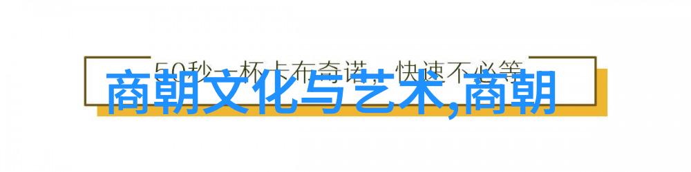 大元帝国探索元朝疆域的巅峰时期