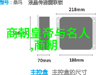 三国英杰考取风云科举制何时启用