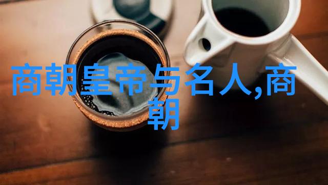 外国历史故事-古埃及法老的神秘陵墓与失落王朝