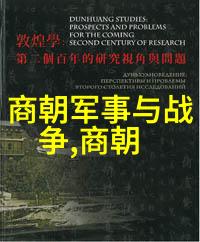 唐朝诡事录1皇帝圣旨与国家法律谁更为高明