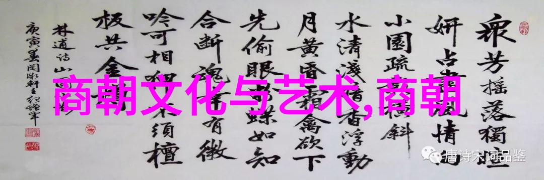 墨池春暖书法四大家的艺术传承