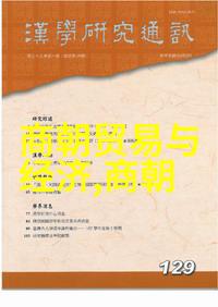 乾隆合葬的5个女人慈禧太后文华殿下贤妃贵妃和福晋