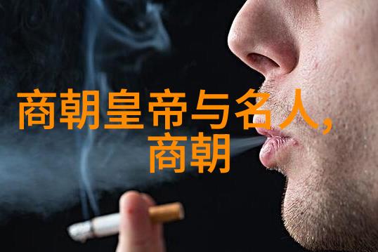 演技与历史交融明朝那些事儿的拍摄细节分享