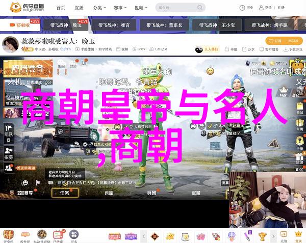 历史的长河纪录片探秘古今奇闻深度剖析历史事件与文化遗产