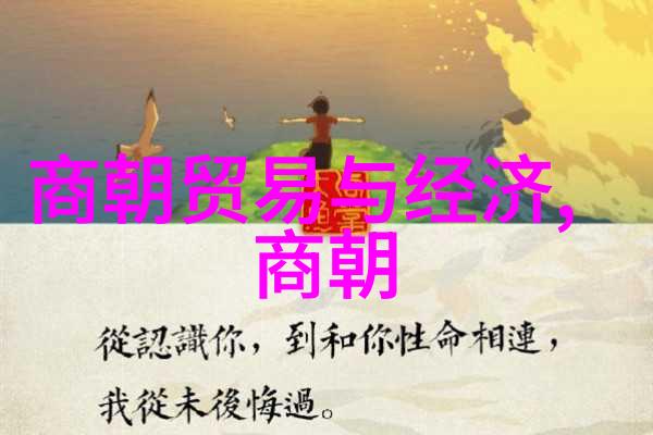 历史之旅揭秘讲故事比赛背后的古韵与智慧