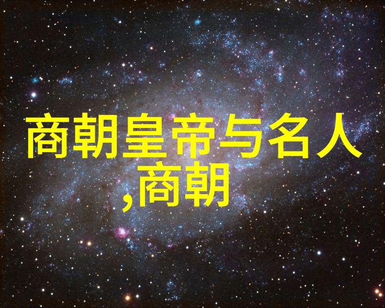 明成祖与明英宗的对比分析一位被迫退位一位帝国扩张者