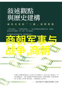 我来告诉你从忽必烈到顺帝探秘元朝的年号与年份