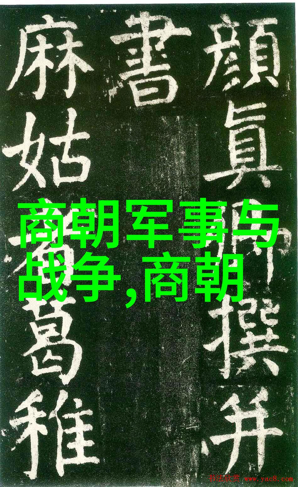 主题-绘声绘色中西绘画艺术的差异探究