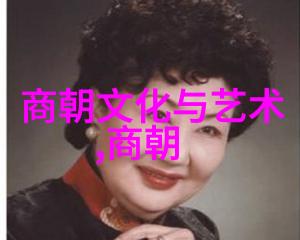 女权篇章历史人物女强人的光辉足迹