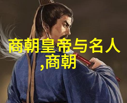 明朝末年内部矛盾和外部压力如何共同推动了其衰落过程