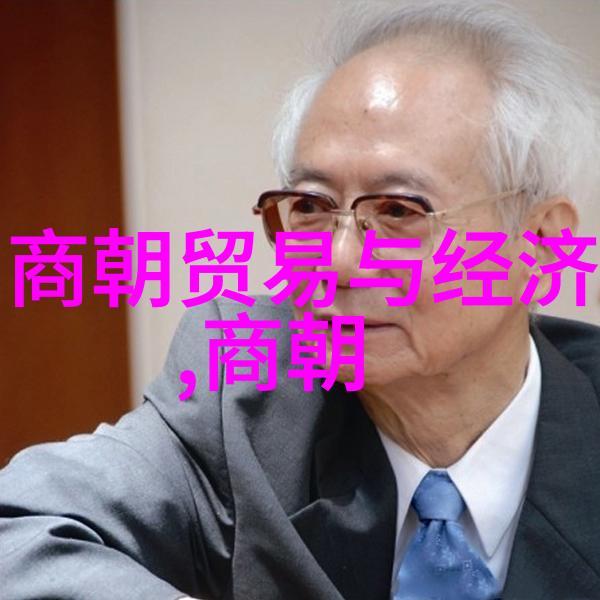 宋代政权沿革与文化成就简介