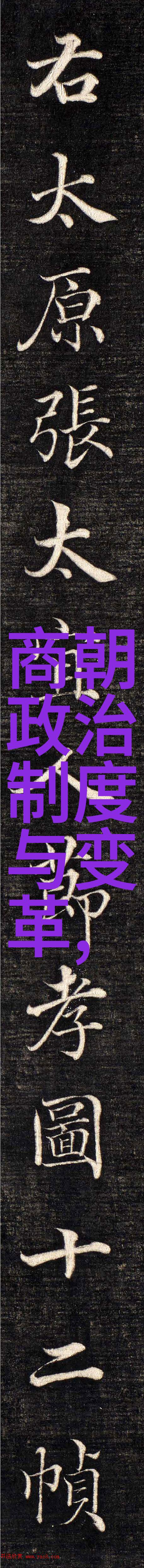 不知道的历史有趣故事朱元璋死前声嘶力竭大喊四个字留下永恒之谜