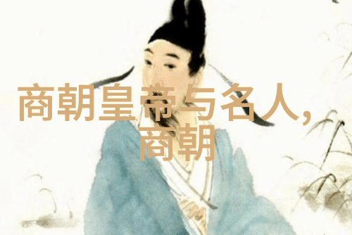 封神问道行我在古代成为封神问道的行者