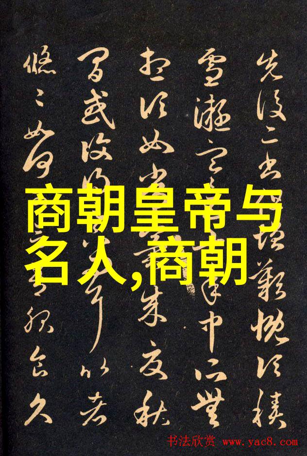 新年的启示从神话故事中汲取元旦的力量