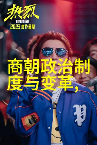 企业文化分享小故事团队合作的火车之旅