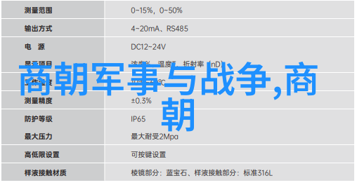 主题我是第一届全国学生青年运动会上的小英雄