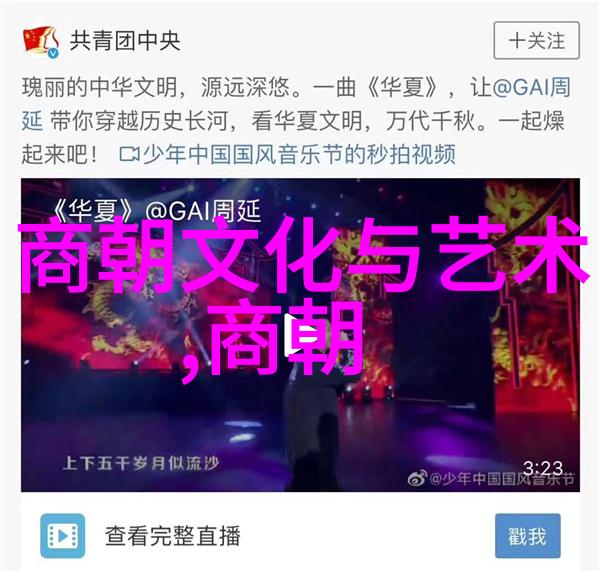 明朝君主的治世宽容与征战英勇