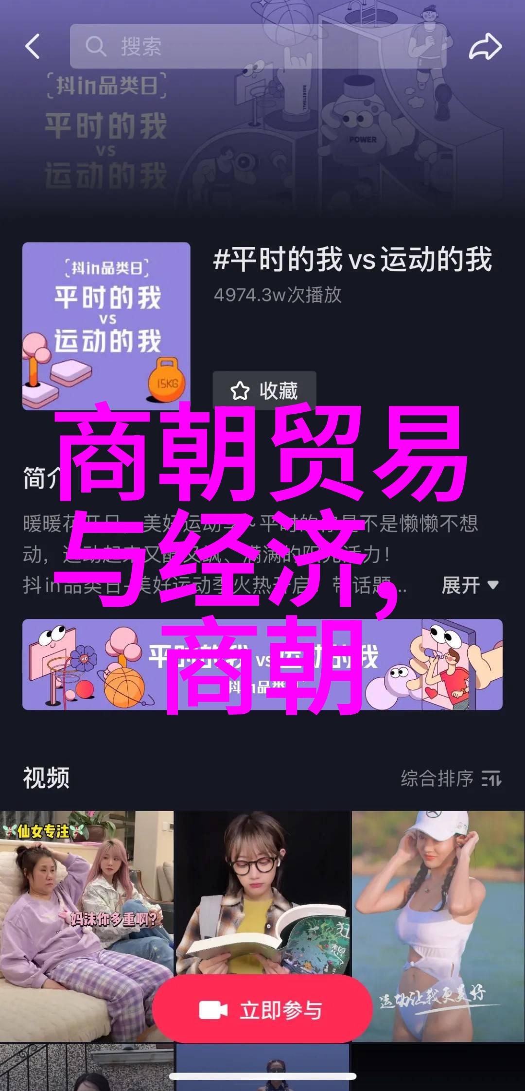 历史纵览-穿梭千年历届朝代统治时间的长河