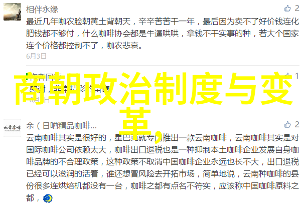 明朝四大奇案之十大悬案 - 揭秘历史迷雾重访明代最惊心动魄的十件未解之谜