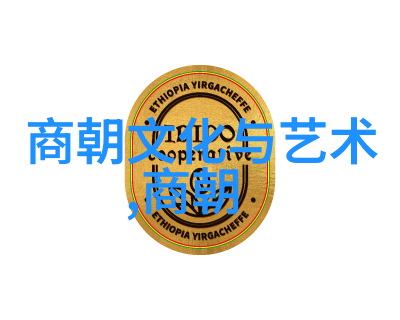 探索古今中原中国历史地图集的价值与魅力