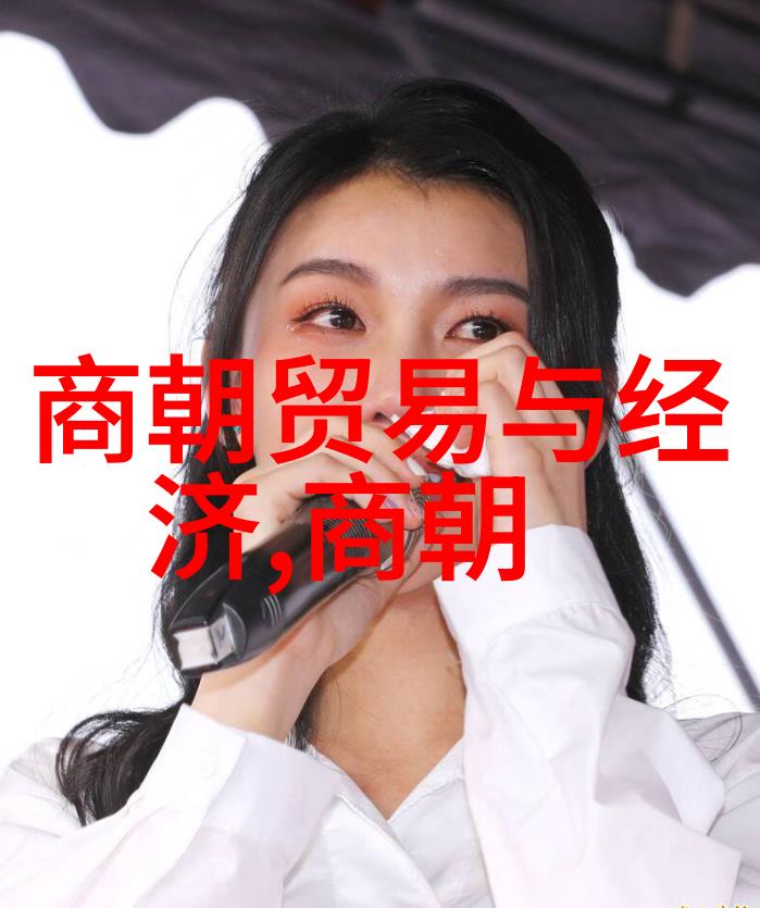 白莲艳史花间秘密与皇家宠爱