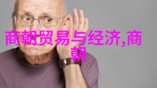 宋朝御座上的十八位君主历史的足迹与辉煌成就