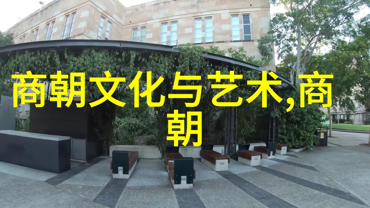 明清交替中的政治与文化演变