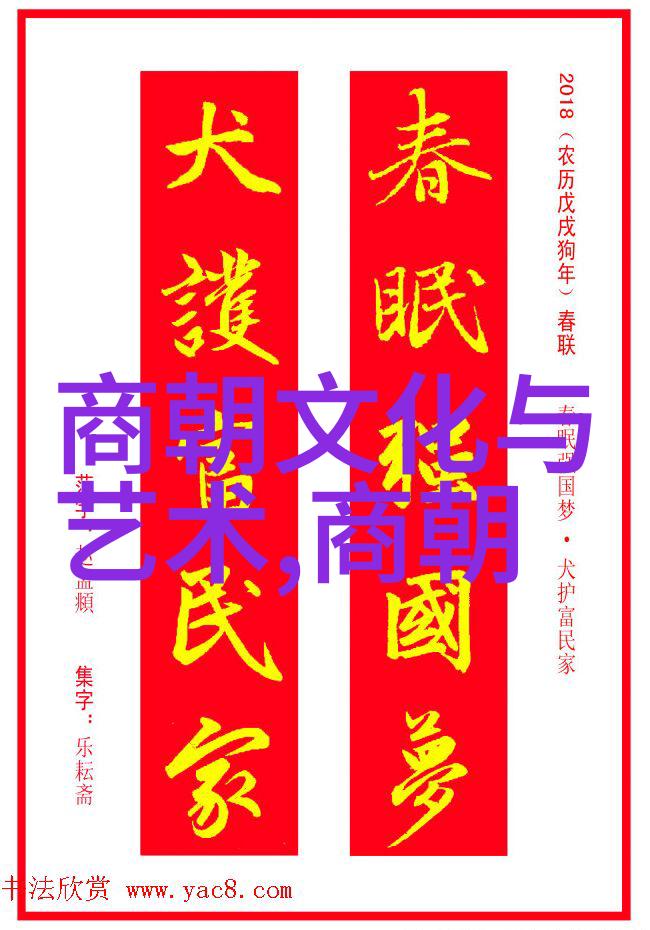 中国历史全书