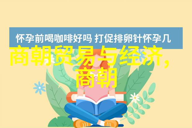 中国历史朝代时间完整表来看看从黄帝到清朝的每个朝代都发生了什么吧