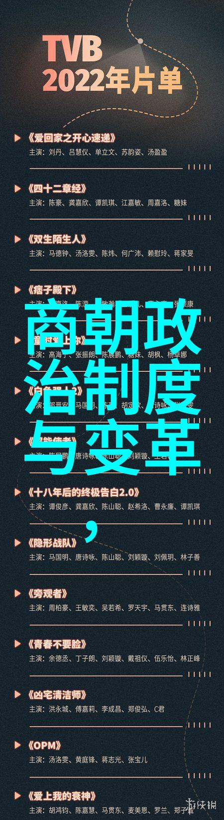 中国古代历史变迁我眼中的千年长河从黄帝到清朝的兴衰交替