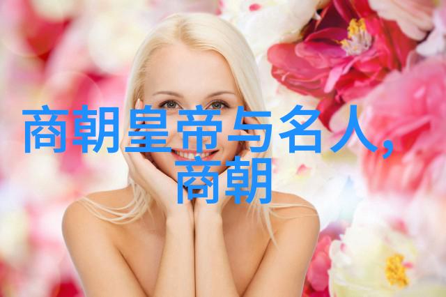 女扮男装的故事